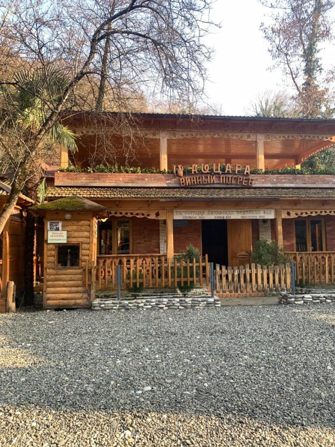 Мир Ochamchira Luaran gambar